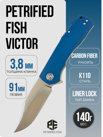 Нож Petrified Fish Victor, К110, Satin, Micarta Blue Handle, PFP03BMP